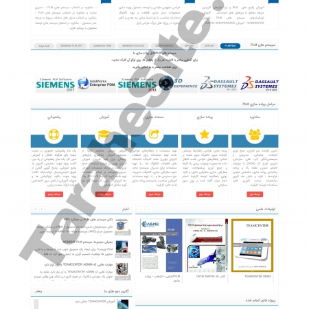 طراحی سایت شرکتی ایژک صنعت پارس