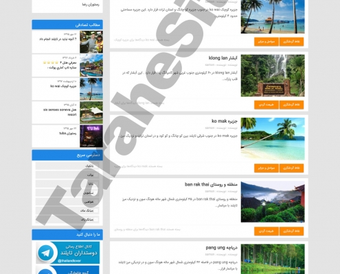 طراحی سایت گردشگری دوست داران تایلند